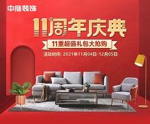 裝修公司的基礎裝修包含哪些項目，怎么合理分配預算省錢