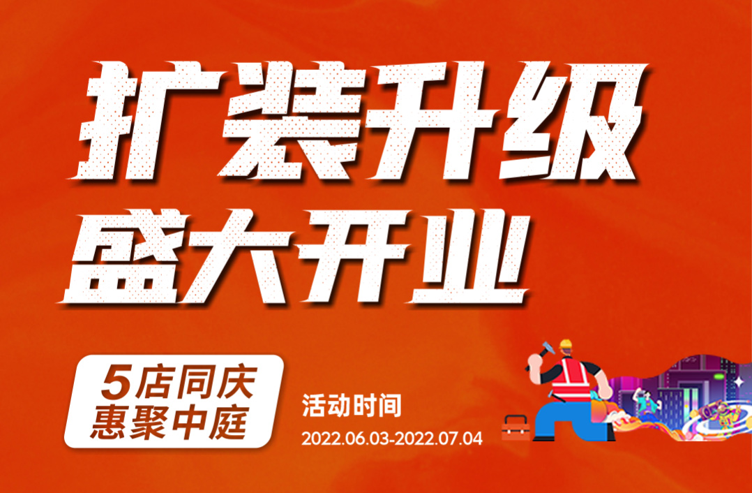 噓！提前報個6月裝修猛料，發(fā)現(xiàn)前就刪