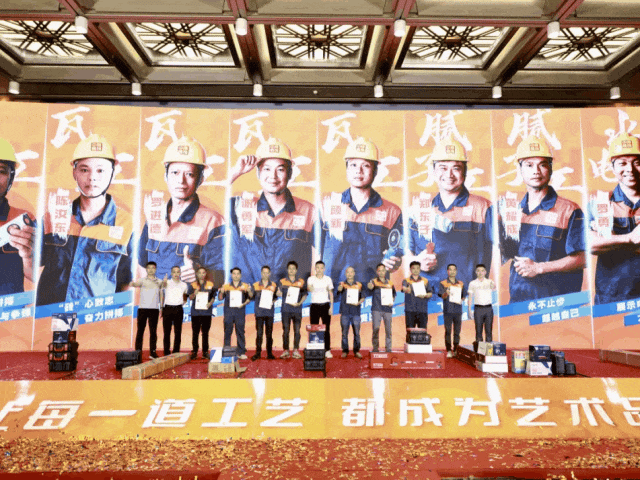 好匠人在中庭，好工藝放心裝