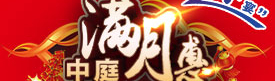全城業(yè)主蜂擁而至“中庭”，原來是因為這個！