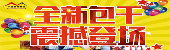 17天狂送￥6000000，比《人民的名義》更勁爆，錯過一次再等10年?。?！
