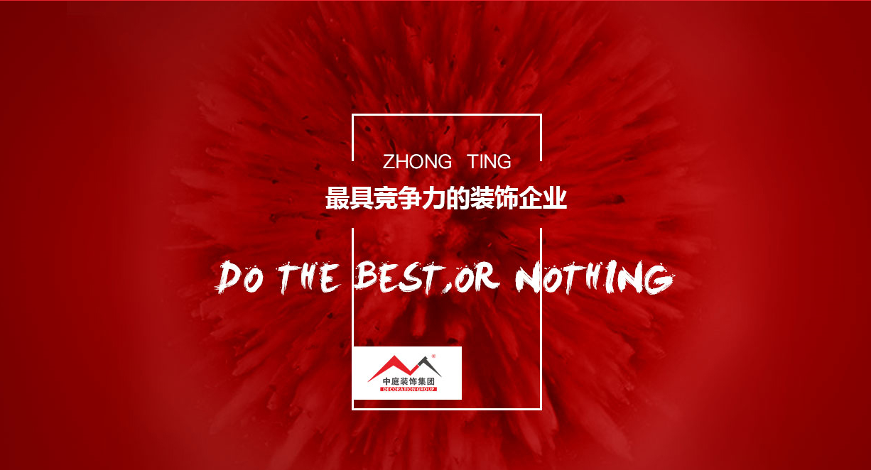 裝修的“水深”嗎？你試下就知道了...
