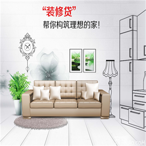 裝修錢不夠品質(zhì)也不能將就，你可以這樣做！