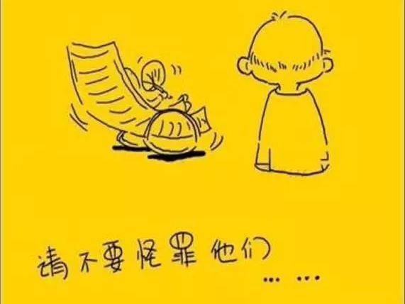 如果時(shí)間，可以慢一些.....