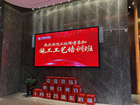 中庭裝飾集團(tuán)膩?zhàn)庸に嚺嘤?xùn)——抓好工藝是關(guān)鍵！