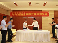 中航聯(lián)控股集團(tuán)公司攜手南寧慈銘體檢共創(chuàng)美好未來(lái)！