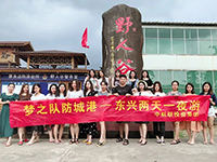 中庭裝飾集團(tuán)網(wǎng)絡(luò)營(yíng)銷(xiāo)部—夢(mèng)之隊(duì)勇奪集團(tuán)的旅行大獎(jiǎng)！
