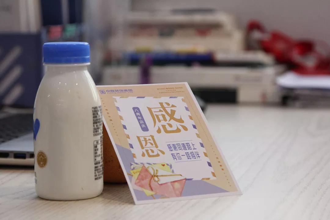 中庭 |感恩有你，不忘初心，砥礪前行