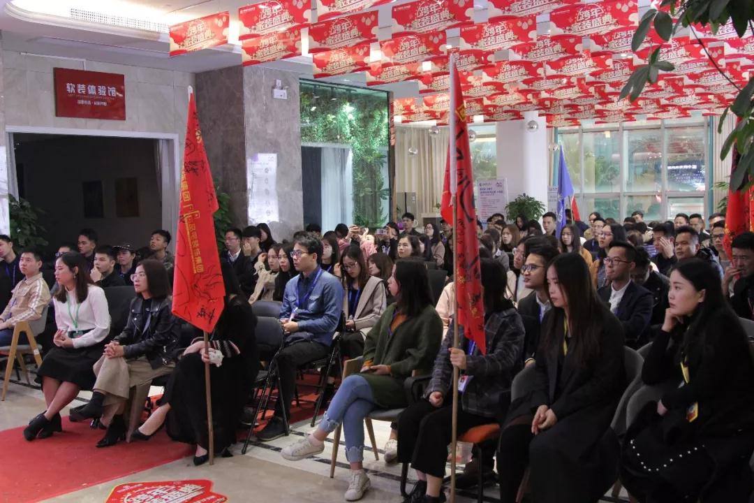 跨年家裝盛典啟動會 || 2019，我們依然不將就