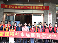【先鋒引領(lǐng)，凝心聚力】三月學雷鋒，情暖敬老院