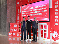 中庭快訊 | “走出去，迎進(jìn)來”，構(gòu)建學(xué)習(xí)型企業(yè)