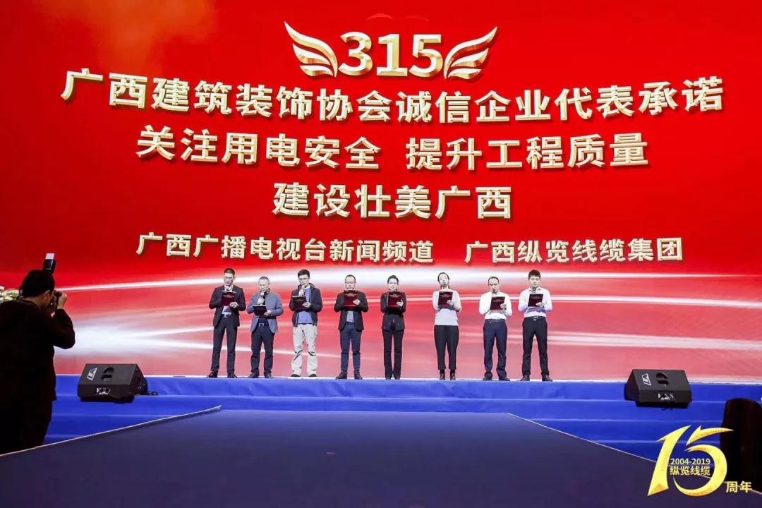 中庭快訊 | 《裝修合同范本》全區(qū)推行！將引領(lǐng)家裝行業(yè)規(guī)范化