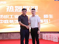 產(chǎn)教融合育桃李，校企合作創(chuàng)未來