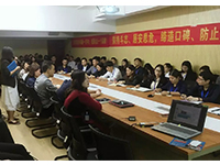 商學(xué)院 | 5月7日，“客戶星級服務(wù)流程標(biāo)準(zhǔn)”培訓(xùn)與“設(shè)計沙龍”活動在集團舉辦