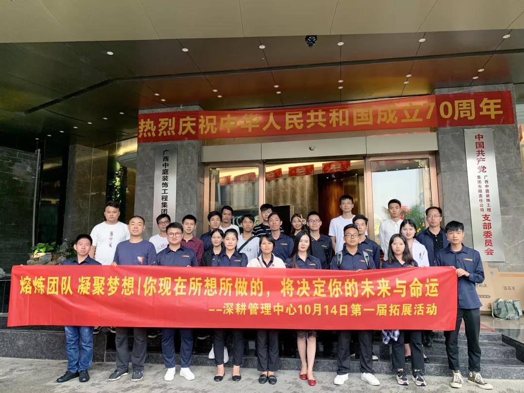 熔煉團(tuán)隊(duì)凝聚夢(mèng)想丨沒有完美的個(gè)人，只有默契的團(tuán)隊(duì)