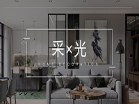 采光不好怎么辦？“引光”大法用好了，光線明亮家溫馨！