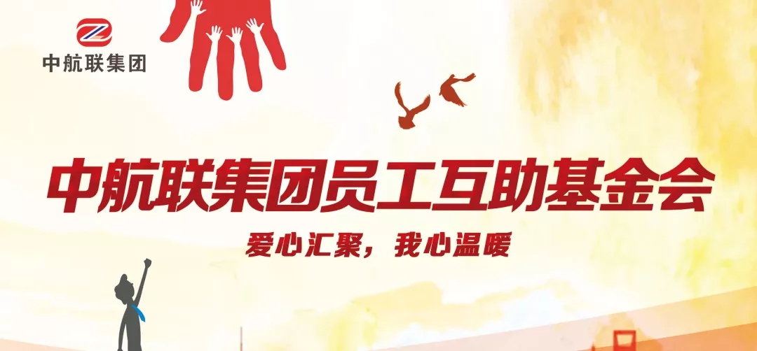 愛心傳遞 | 新春慰問困難職工，寒冬遞真情！