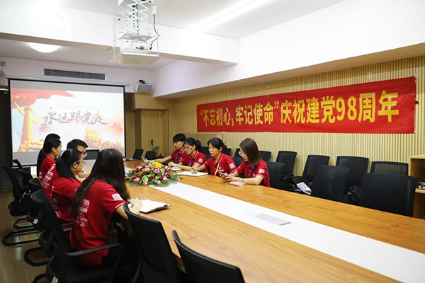 建黨98周年丨中庭裝飾集團(tuán)黨支部“不忘初心、牢記使命”黨日活動(dòng)