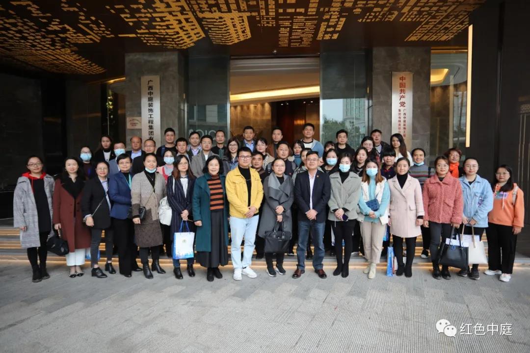 紅色中庭丨南寧市興寧區(qū)兩新組織黨工委領(lǐng)導(dǎo)、兩新組織單位黨委(支部)書記及黨務(wù)工作者蒞臨集團(tuán)交流黨建工作